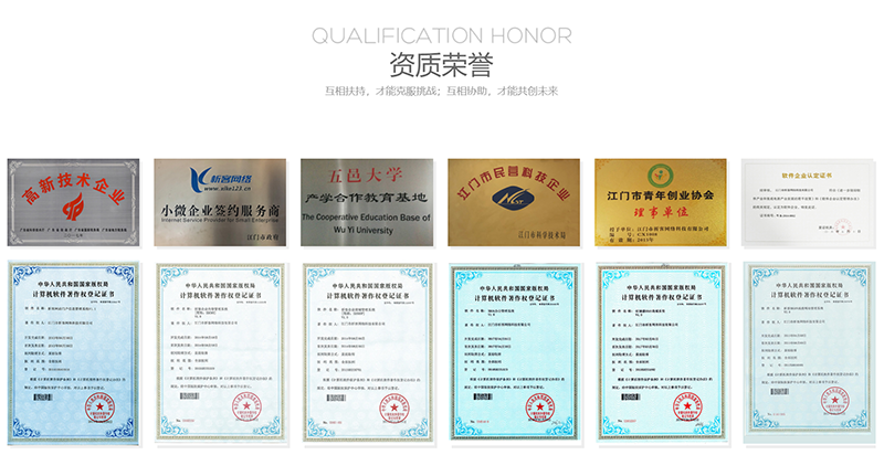 昌都办公系统开发_cd.xkoa.com.cn